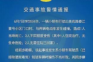 江南app官方入口网站截图2